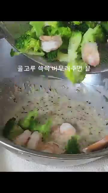 볼에 마요네즈 3큰술, 백설탕 1큰술, 올리고당 1큰술, 소금 1꼬… — 3분 컷 마요 새우 브로콜리 무침