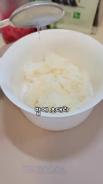 밥에 초대리를 넣고 골고루 섞어 샤리밥을 만든다. — 고등어 김밥 레시피