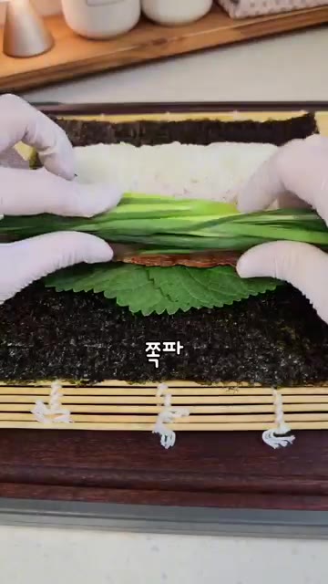 초생강과 샤리밥, 쪽파를 올린다. — 고등어 김밥 레시피