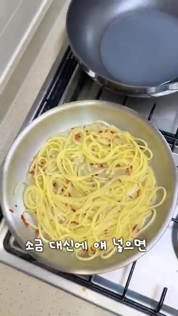 파스타면을 삶아 페페론치노와 소금 대신 만든 가루를 넣고 볶아 오일… — 라면보다 쉬운 연쇄 밥도둑