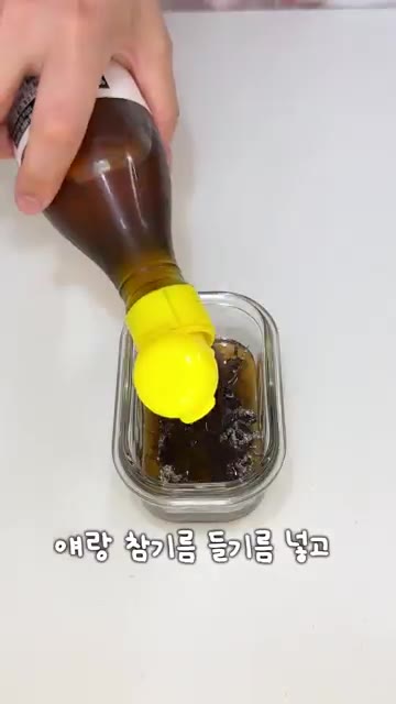 밥 위에 계란 프라이와 김가루를 올리고, 만든 간장 양념을 뿌려 간… — 라면보다 쉬운 연쇄 밥도둑