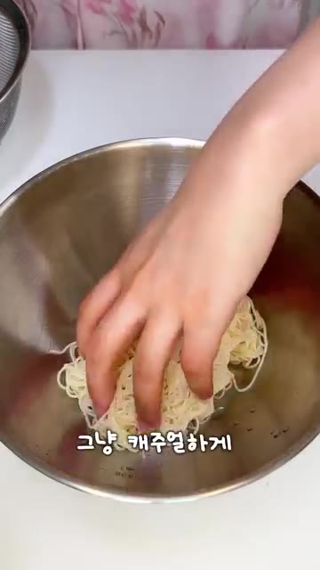 남은 양념은 보관했다가 면에 뿌려 먹으면 라면보다 맛있다. — 라면보다 쉬운 연쇄 밥도둑