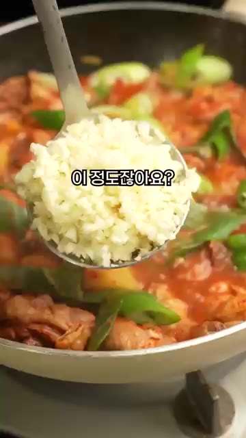 닭을 3분간 데쳐 불순물을 제거하고 깨끗이 씻어 준비합니다. — 마늘을 이렇게나 넣는다고? 마늘닭도리탕