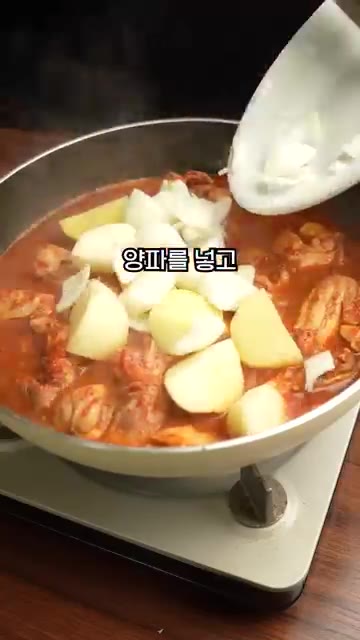 감자와 양파를 넣고 다시 뚜껑을 덮어 중불에 감자가 푹 익을 때까지… — 마늘을 이렇게나 넣는다고? 마늘닭도리탕