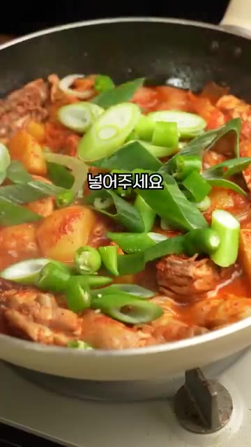 대파와 청양고추, 다진 마늘을 듬뿍 넣고 3분간 더 끓여줍니다. — 마늘을 이렇게나 넣는다고? 마늘닭도리탕