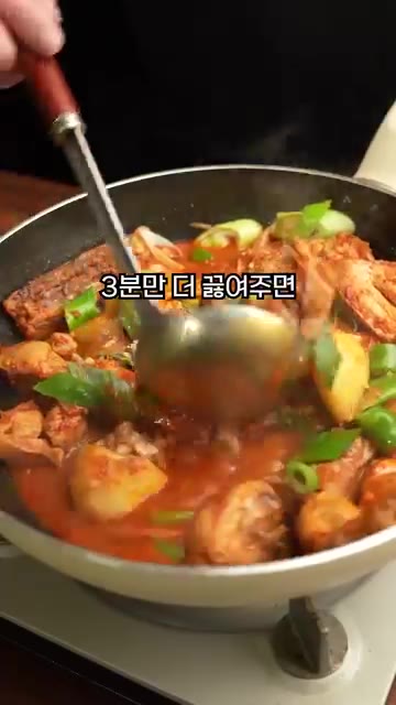 역대급 마늘 닭도리탕이 완성되었습니다. — 마늘을 이렇게나 넣는다고? 마늘닭도리탕