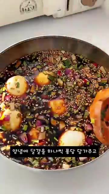 송송 썬 매운 고추, 잘게 썬 양파, 쪽파 또는 대파, 통깨를 넣고… — 자고 일어나면 완성! 밥도둑 반숙계란장 레시피
