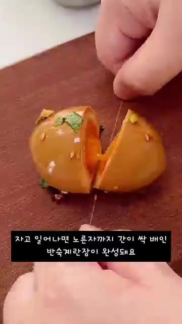 껍질 벗긴 달걀을 양념장에 하나씩 넣어 잠기도록 담가주세요. — 자고 일어나면 완성! 밥도둑 반숙계란장 레시피