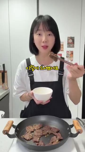 팬에 소고기를 올린다. 소금과 후추를 뿌려준다. — 소고기는 이렇게 먹기! 윤남노 셰프의 소고기 와사비 구이 레시피