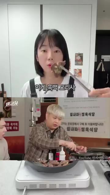 고기를 먹기 좋게 잘라준다. — 소고기는 이렇게 먹기! 윤남노 셰프의 소고기 와사비 구이 레시피