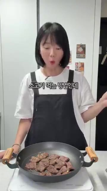 생와사비를 고기 위에 올린다. — 소고기는 이렇게 먹기! 윤남노 셰프의 소고기 와사비 구이 레시피