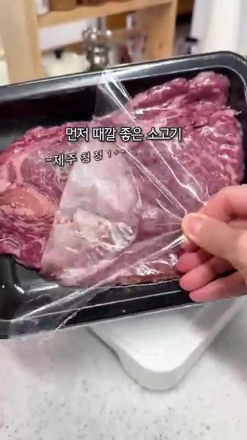 와사비까지 같이 구워준다. — 소고기는 이렇게 먹기! 윤남노 셰프의 소고기 와사비 구이 레시피