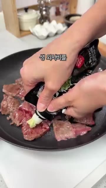 김에 밥과 고기를 싸서 먹는다. — 소고기는 이렇게 먹기! 윤남노 셰프의 소고기 와사비 구이 레시피