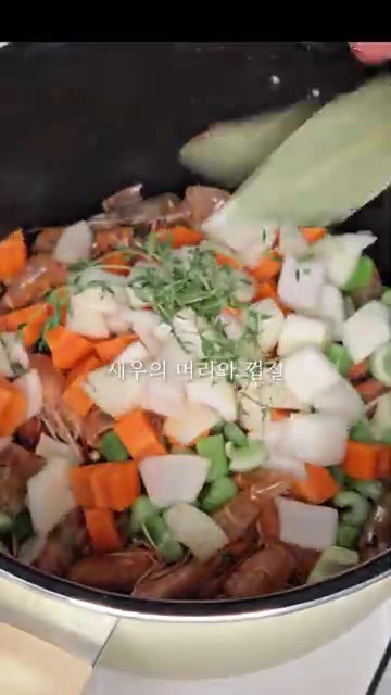토마토 페이스트 2T를 넣고 볶다가 화이트와인 또는 쉐리와인 3T를… — 새우 100마리 갈아 넣은 듯한 녹진한 그 맛! 비스퀴 파스타
