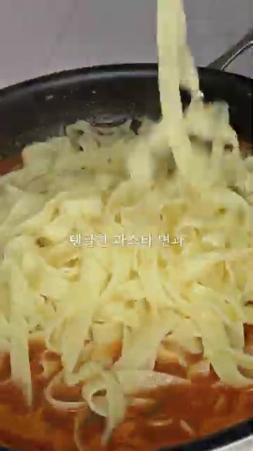 다른 팬에 올리브오일을 두르고 샬롯을 볶다가 삶은 파스타면과 비스퀴… — 새우 100마리 갈아 넣은 듯한 녹진한 그 맛! 비스퀴 파스타