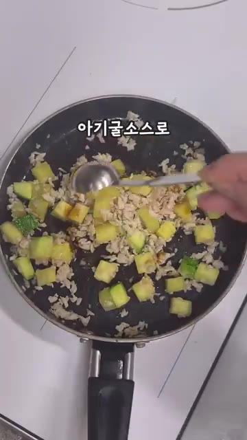 애호박과 고구마를 넣고 순서대로 볶아줍니다. — 밥에 쓱 비벼먹는 단백질 반찬 닭고구마볶음