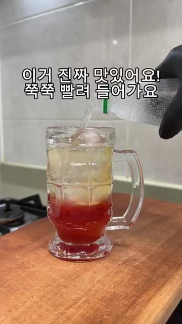 토닉 워터 한 캔을 따라 잘 섞어주세요. 맛있게 드세요! — 알쓰들도 알콜중독 주의! 자몽 하이볼 레시피