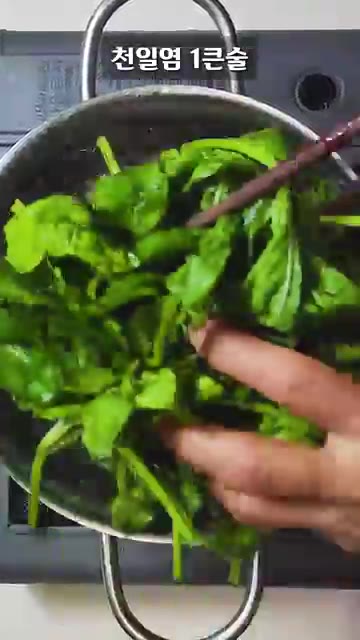 끓는 물에 천일염 1큰술을 넣고 살짝 데쳐주세요. 데친 아욱은 손으… — 아욱은 무조건 된장으로 무치세요!