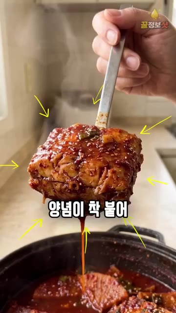 중약불로 달군 팬에 식용유 3큰술을 두르고 찹쌀가루 묻힌 코다리를… — 살 안 부서지고 양념 착 붙는 코다리찜 황금레시피