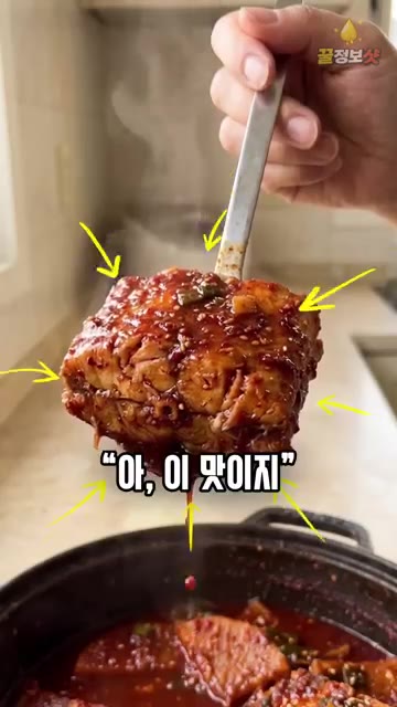 냄비 바닥에 1.5cm 두께로 썬 무를 깔고 지진 코다리를 올린 후… — 살 안 부서지고 양념 착 붙는 코다리찜 황금레시피