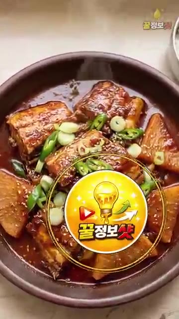 남은 양념장을 코다리 위에 끼얹고 약불로 줄여 10분간 더 자작하게… — 살 안 부서지고 양념 착 붙는 코다리찜 황금레시피