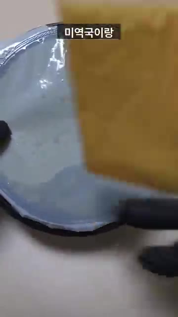 조리된 미역국 위에 치즈를 올려 치즈가 살짝 녹을 정도까지 전자레인… — 당황스럽지만 맛있는 치즈미역국