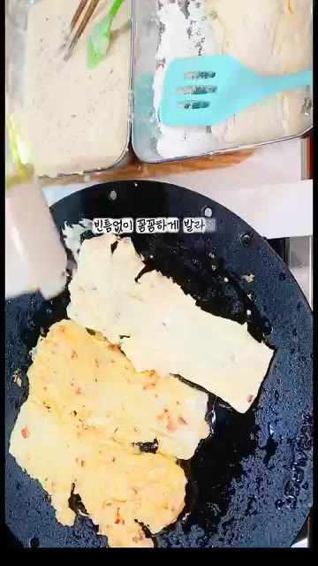 부침가루와 튀김가루를 1:1 비율로 섞고 물을 넣어 너무 되직하지… — 배추만 씹히지 않는 바삭 배추전