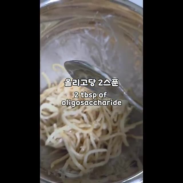 올리고당 2큰술을 넣습니다. 다진 마늘 1/2작은술을 넣고 비벼줍니다. — 5분간단요리 (간장진미채볶음)