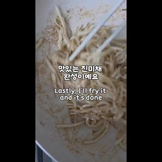 마지막으로 참깨를 넣고 볶아주면 완성입니다. 맛있게 드세요. — 5분간단요리 (간장진미채볶음)