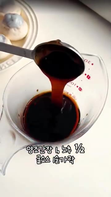 양조간장 1숟가락, 노추 반 숟가락, 굴소스 1숟가락, 설탕 반 숟… — 양송이 새우 조림 소고기보다 맛있는 비법 레시피