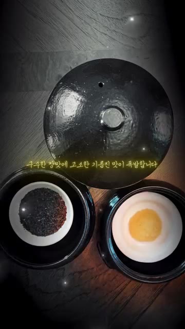 무, 감자, 호박, 양파, 표고버섯, 두부를 먹기 좋은 크기로 썰고… — 차돌박이 된장찌개 황금레시피! 밥 한 공기 순삭!