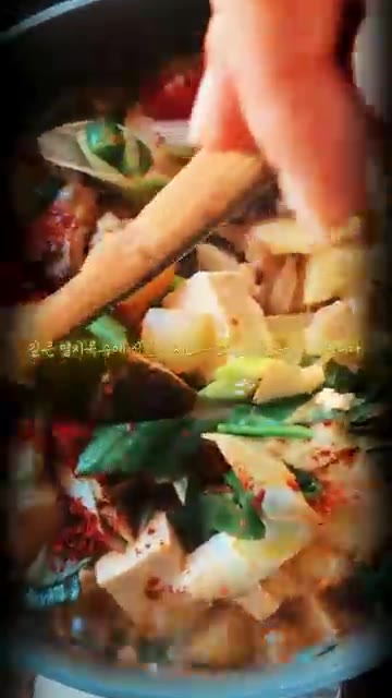 감자, 호박, 양파, 표고버섯을 넣고 재료가 익을 때까지 끓여줍니다. — 차돌박이 된장찌개 황금레시피! 밥 한 공기 순삭!
