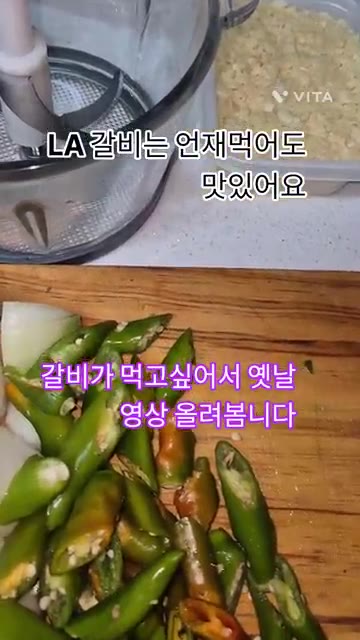 핏물을 뺀 갈비에 설탕 한 스푼을 넣고 30분간 재워둡니다. — 실패 없는 LA 갈비