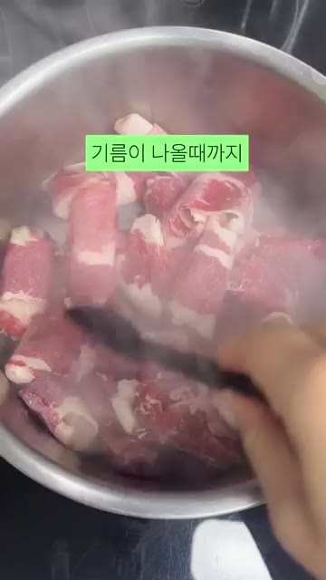 냄비에 차돌박이를 넣고 기름이 충분히 나올 때까지 노릇하게 구워주세요. — 김재중 차돌 갈비탕 레시피