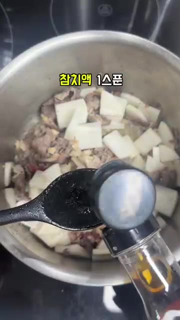 약 8분 정도 푹 끓인 뒤 다진마늘 1스푼, 다시다 1스푼을 넣어주세요. — 김재중 차돌 갈비탕 레시피
