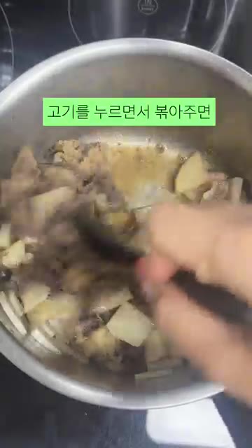 대파를 듬뿍 넣고 한 번 더 끓여주세요. — 김재중 차돌 갈비탕 레시피