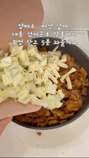 후추를 뿌리고 맛술 2T, 백간장 2T, 굴소스 1T, 고춧가루 1… — 다른 반찬 필요 없는 제육볶음 😋