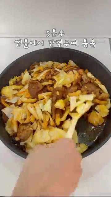 양념과 고기가 잘 섞이면 양배추와 송이버섯을 넣고 대충 섞은 후 뚜… — 다른 반찬 필요 없는 제육볶음 😋