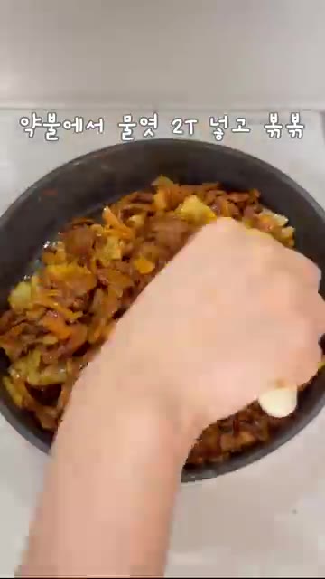 뚜껑을 열고 센 불에서 간격을 두며 볶아줍니다. 약불로 줄인 후 물… — 다른 반찬 필요 없는 제육볶음 😋