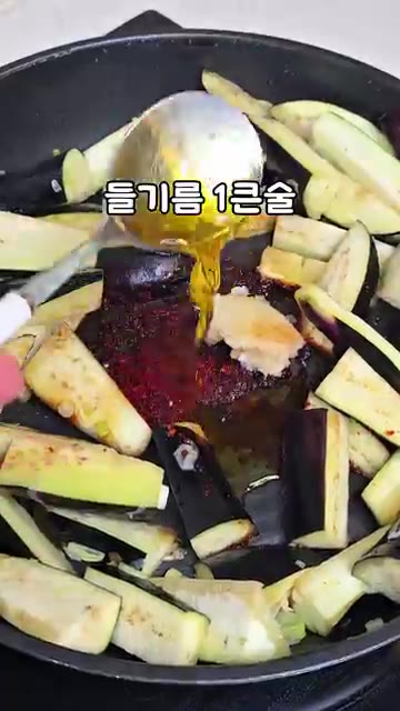 고춧가루 1큰술, 간장 2큰술, 꽃게액젓 1큰술, 다진 마늘 1큰술… — 물컹한 가지 NO! 김선영 셰프 가지볶음 레시피