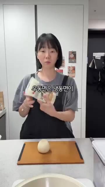 재료도 간단하고 팬 하나로 만들 수 있어 집에서 만들어 먹기 좋습니다. — 생크림 없이 꾸덕꾸덕 명란크림우동