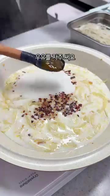 양파는 얇게 썰어 버터와 다진 마늘에 볶아줍니다. — 생크림 없이 꾸덕꾸덕 명란크림우동