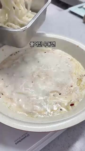 우유와 치킨스톡을 넣고 끓이다가 명란과 우동면을 넣어 졸여줍니다. — 생크림 없이 꾸덕꾸덕 명란크림우동