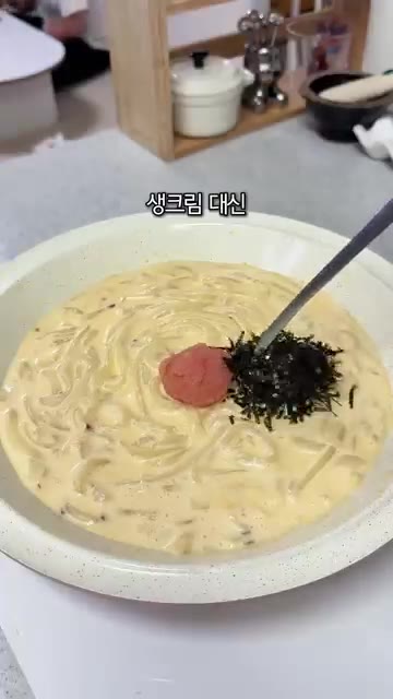 생크림 대신 우유를 사용하고 재료도 간단하여 팬 하나로 쉽게 만들… — 생크림 없이 꾸덕꾸덕 명란크림우동