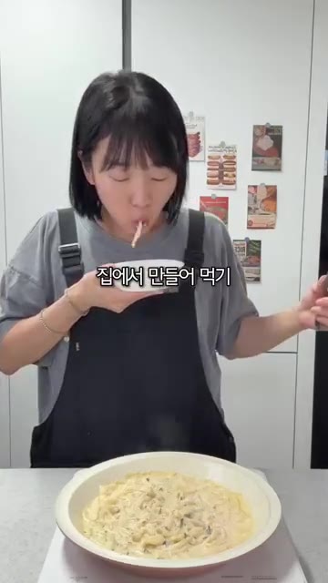 집에서 만들어 먹기 좋은 명란 크림 우동 레시피입니다. — 생크림 없이 꾸덕꾸덕 명란크림우동