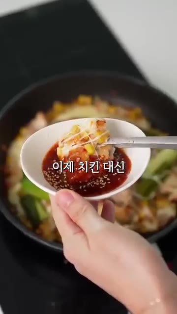 닭다리살에 소금과 후추를 뿌려 팬에 올리고 껍질이 바닥으로 가게 구… — 치킨 좋아하면 이것도 좋아할걸요? 누룽지 콘치즈닭 순살 버전 레시피