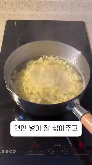 작은 파 한 개를 송송 썰어 준비합니다. — 맥주 안주로 최고 라면피자 레시피