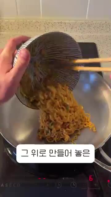 그 위에 준비한 파, 계란 한 개, 라면 분말스프, 마요네즈 한 스… — 맥주 안주로 최고 라면피자 레시피