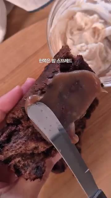 원당 2.5T와 소금 한 꼬집을 넣고 10분 더 졸여줍니다. 마지막… — 가을밤 샌드위치 레시피