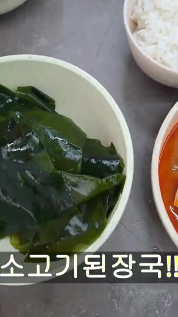 고춧가루 1큰술, 다진마늘 1큰술을 넣는다. — 소고기된장국 레시피